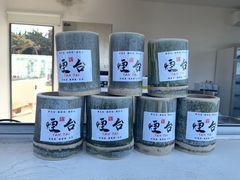 -海岛日记(养马岛店)