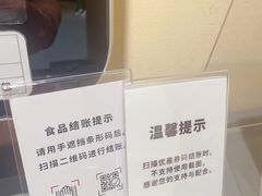 -MUJI无印良品(万象城店)