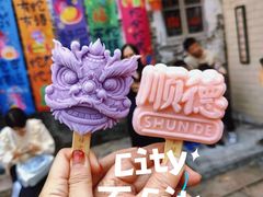 -有腥气私房菜·寻味顺德