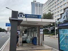 -长椿街(地铁站)