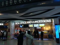 -卢米埃影城(长楹天街IMAX激光店)