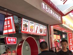 -黑色经典臭豆腐·湖南特产(坡子街店)