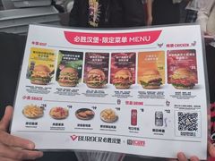 -必胜客(积水潭店)