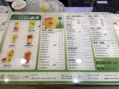 -50岚(太平洋森活天地店)