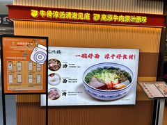 -陇兴楼(西安咸阳国际机场店)