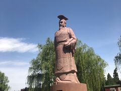 -汤阴县羑里周易博物馆