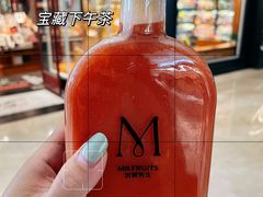 橙香满满-Mr.Fruits水果先生(朝阳门悠唐店)