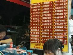 -凌记