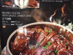 -客家汇·客家传承菜(水库店)