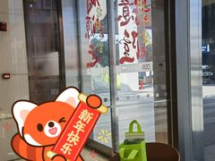 -奈雪的茶(中储能店)