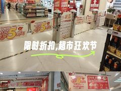 -华润万家(荔湾店)
