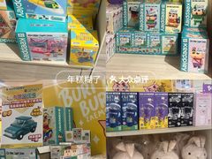 -崇光百货(铜锣湾店)
