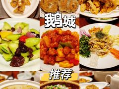 -鹅城粤菜馆(白云山路店)