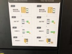 -冠军冰场CHAMPION RINK(中华城店)