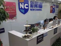 -新航道雅思托福·留学·考研培训(人民广场校区)