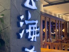 -云海肴·汽锅鸡·云南代表菜(美罗城店)