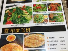 iphone_upload_pic-莎瓦迪卡泰国餐厅(大朗店)
