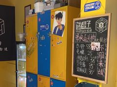 -谜盒子奇幻密室(南屏店)