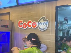 -CoCo都可(湖滨银泰店B区店)