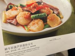 -蟹榭·本帮江浙菜·蟹宴(五角场合生汇商场店)