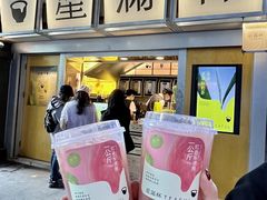 -星满杯TEAFUL(罗湖东门店)