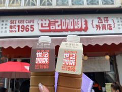 门面-世记咖啡(氹仔外卖店)