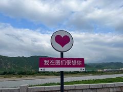 -图们国门景区
