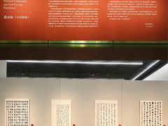 -江苏省美术馆(长江路新馆)