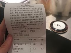 账单-喜茶(深圳东门1234店)