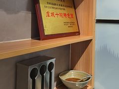 -天天鲜面馆(衡山路店)