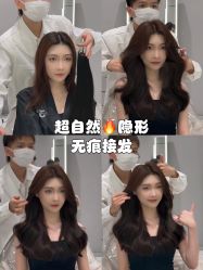-3AM HAIR SALON烫发染发接发