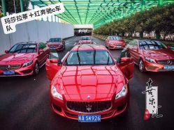 点击看大图 -喜乐汇·婚车(华润橡树湾3期店)