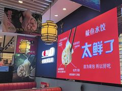 -渔家风味·鲅鱼水饺·央视展播·海鲜天津菜(开发区店)