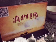 -滇池印象原生态火锅(南开大悦城店)
