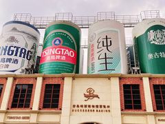 -青岛啤酒博物馆