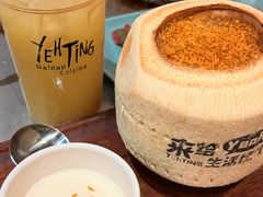 -椰庭·椰子鸡·创意玩家(晶耀前滩店)