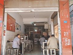 -丁记面馆(凤凰店)