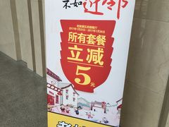 -老娘舅(总部自由港店)