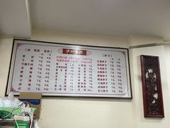 -泸州白糕(慈善路店)