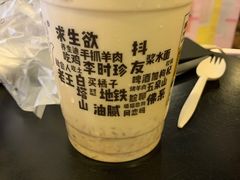 -放哈·甜醅子奶茶创造者(正宁路店)