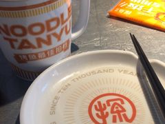 -探鱼·鲜青椒爽麻烤鱼(天一广场店)