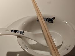 -老阿爸鲜鱼土菜(园区永旺店)