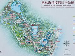 -渔岛海洋度假区