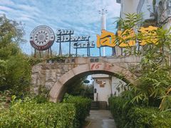 -向日葵咖啡(太平路店)