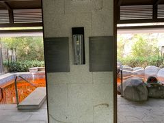 -北京乐多港万豪酒店汤乐宫温泉