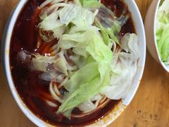 -十八梯眼镜面(五红路店)