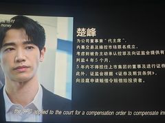 -SFC动漫主题影院(美罗城店)