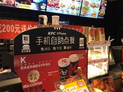 -肯德基(闵庄路店)