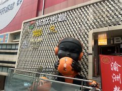 -观音桥步行街