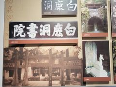 -九江市博物馆